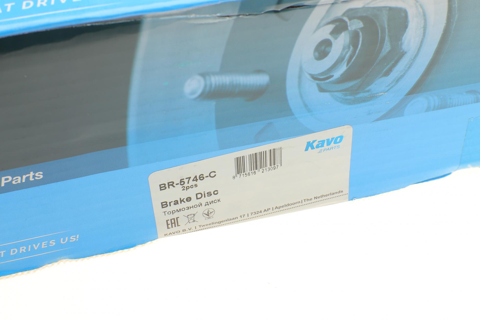 BR5746C KAVO PARTS